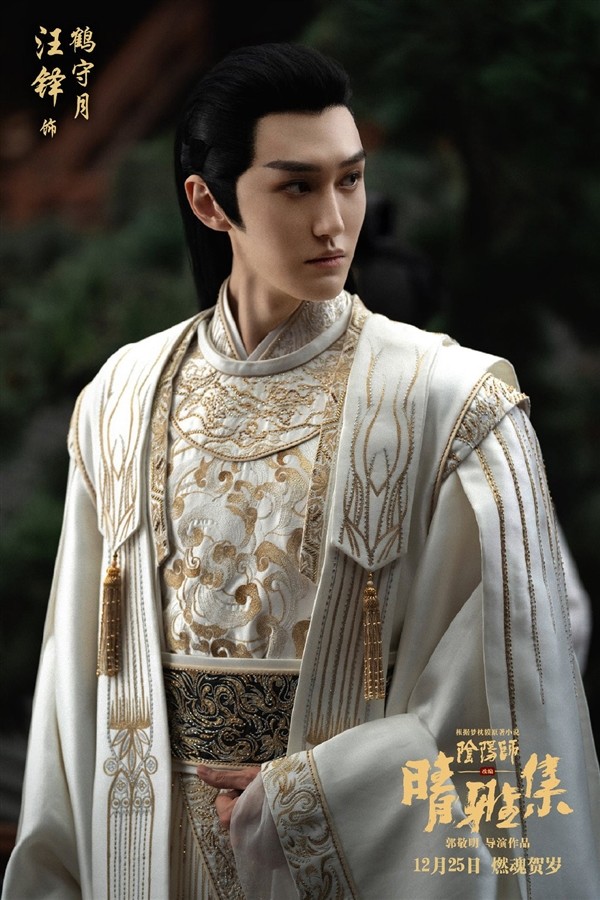 春夏、赵又廷等主演集体亮相，郭敬明新作《晴雅集》曝光电影制作特辑，造一把弓花七十多万，属实有当年的奢华范