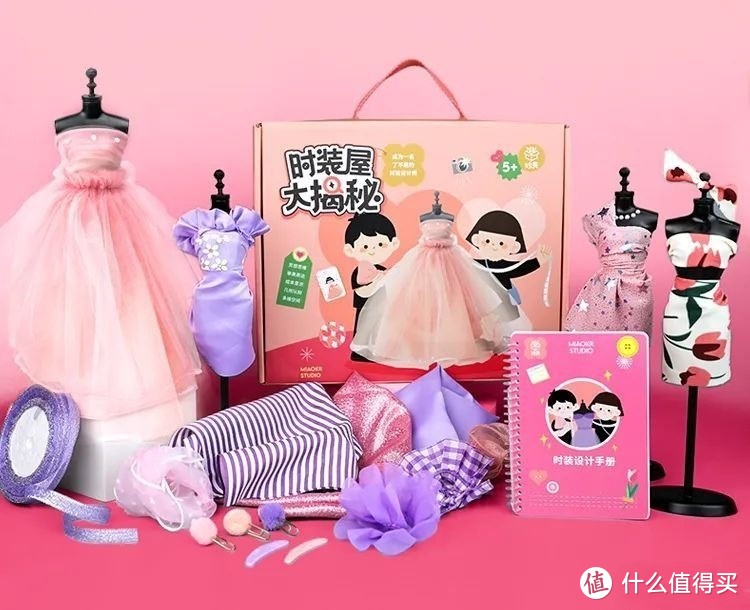 六一儿童节礼物首选，好玩又涨知识