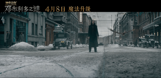 《神奇动物：邓布利多之谜》电影剧本书上市啦！