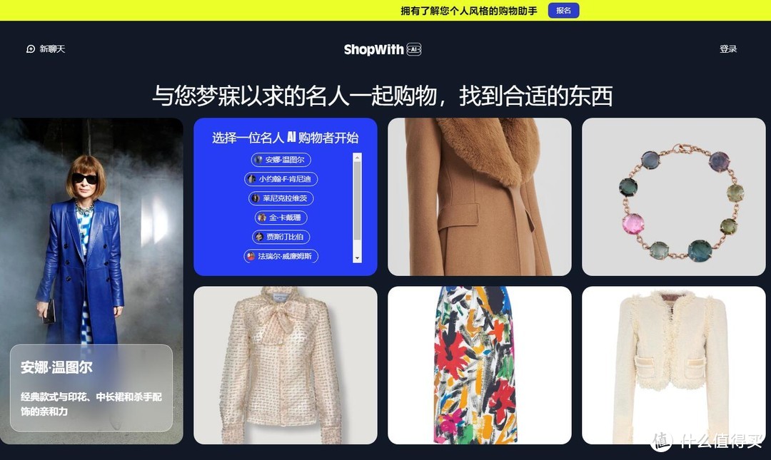 5大时尚AI设计工具推荐，解锁你的时尚创意