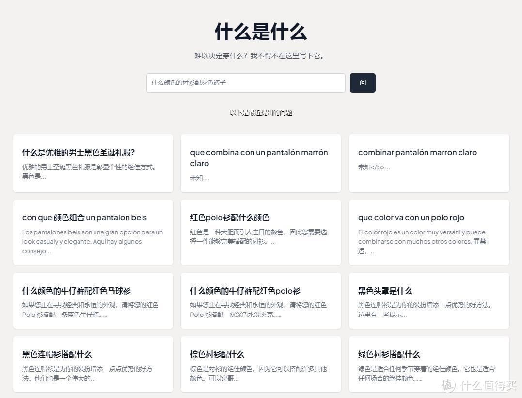 5大时尚AI设计工具推荐，解锁你的时尚创意