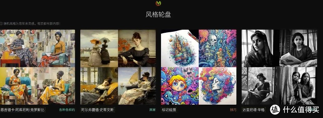 Midlibrary：探索Midjourney AI图库的无限创意潜力