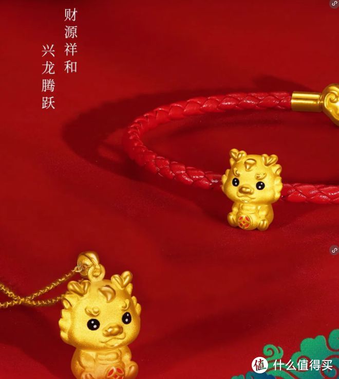 龙年就戴抱抱龙，送爸妈，送老婆或女友，吉祥如意财运来！